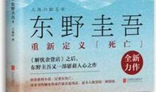 沉睡的人鱼之家经典语录