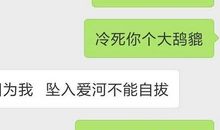 抖音聊天撩人句子