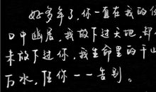 仓央嘉措经典诗句