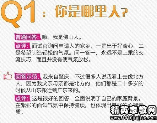 同事晋升的祝福