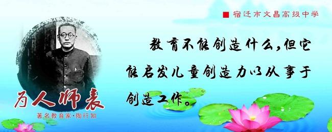 座右铭大学老师