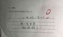 单单就造句大全