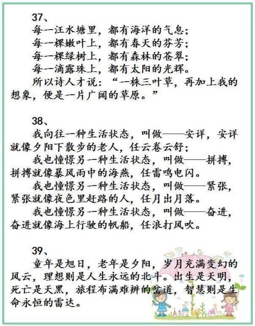 什么样的并行度