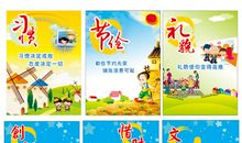 二年级班级口号