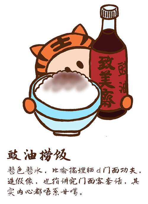 寓言中的石头寓言