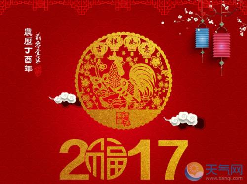 农历新年短信祝福