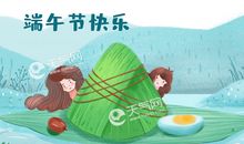 2019端午祝福语简单