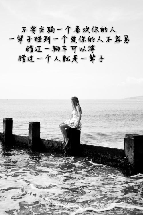 句子守卫和等待某人