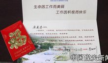 18年新春祝福短信