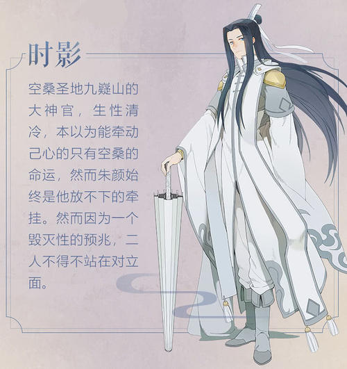 沧月小说经典语录