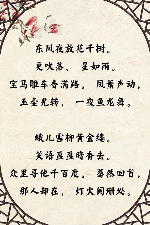 有关赞美友谊的经文