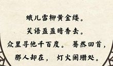 歌颂情谊的有关的诗句