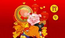 春节结婚祝福语大全2019