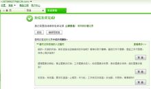 业主生日祝福短信