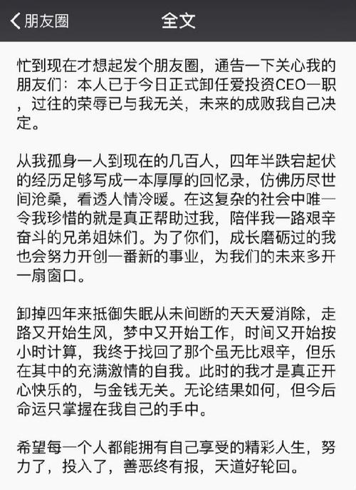 通过朋友圈看的句子