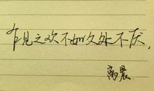 表达爱一个人的说说