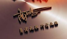 2019签名最新版的