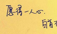 深奥的说说关于伤感句子