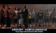 卡特教练经典台词