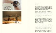 陈迹清欢经典句子