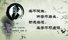 墨子经典名言