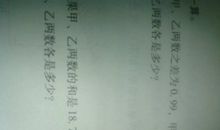 动物名称歇后语