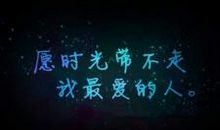 我是至尊经典句子