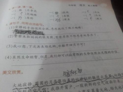 但是如何造一个句子