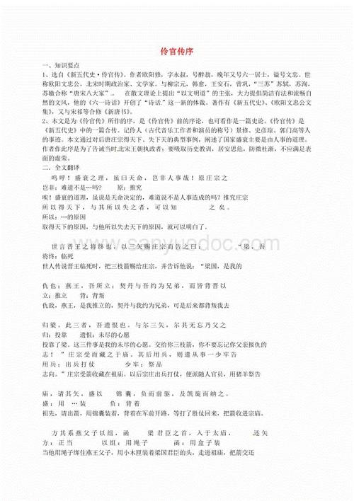 完整的句子渲染