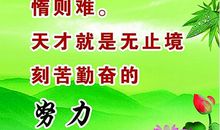 二年级班级简单的口号