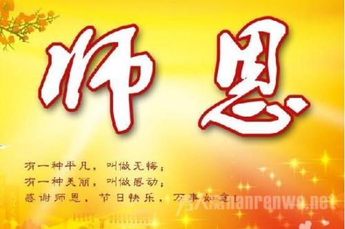 同学的生日祝福2019