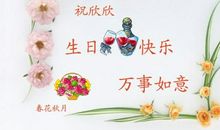 女儿过生日祝福语