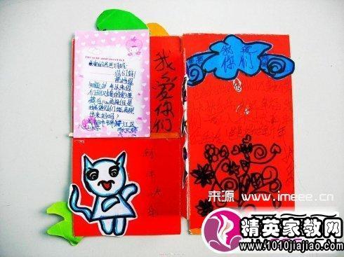 给儿子的11岁生日祝福