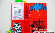 儿子11岁生日祝福语