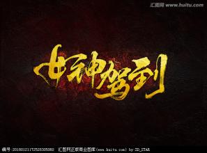 低调霸气的班级口号