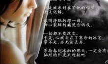 安慰朋友的话语大全