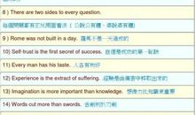 英文的天气谚语