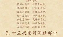 关于教师节的名言诗句