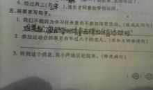 仿佛写个比喻句