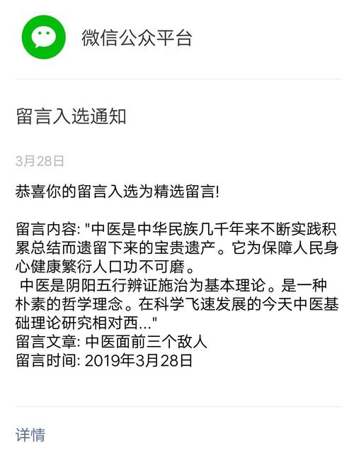 2019经典留言句