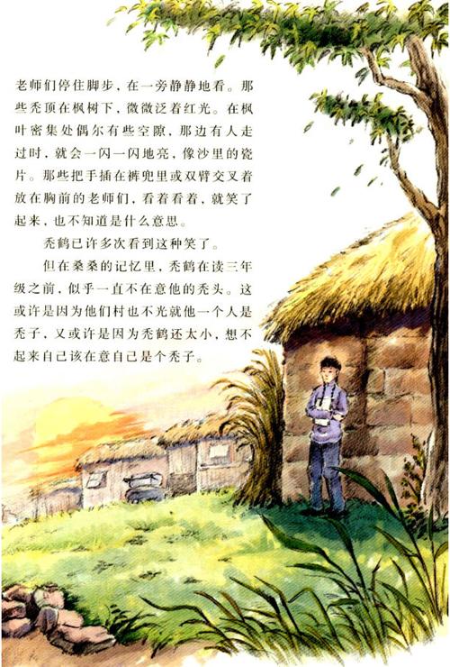 草屋的经典通道