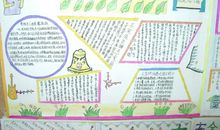 交通安全祝福语