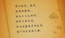 陈奕迅短句歌词