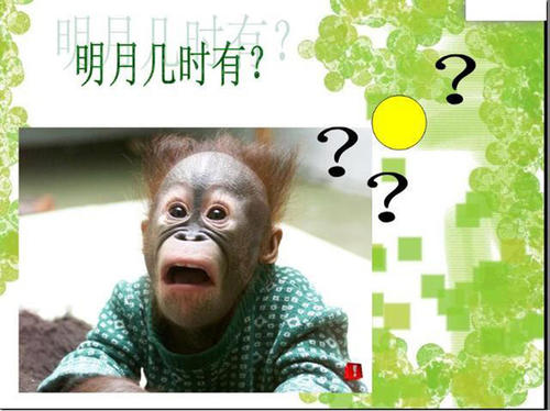 幽默的中秋节祝福