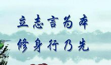 关于诚信的名言名句