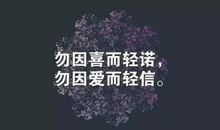 婚姻的感悟句子