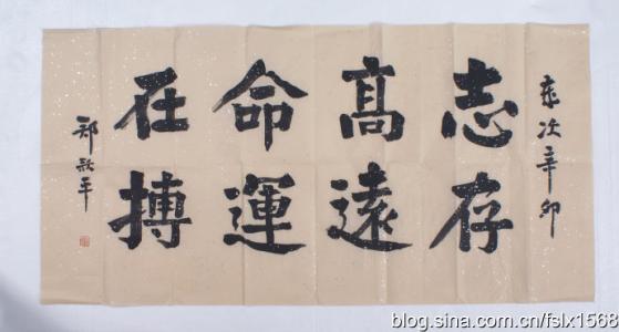 我的梦想座右铭