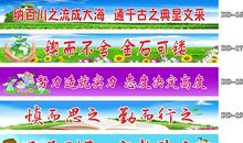 高二文科班级口号