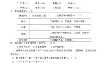 黄河拟人句例句