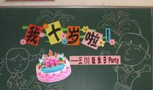 10岁儿童生日祝福语